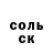 КОКАИН Fish Scale YodasOfficial