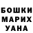 Бошки марихуана OG Kush Amelia Ann