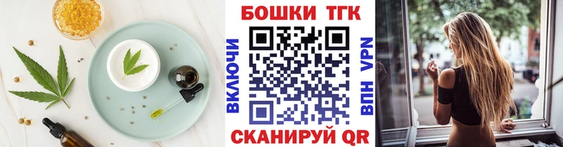 купить наркоту  Кувшиново  Cannafood марихуана 