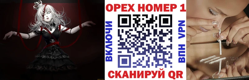 купить наркоту Кувшиново hydra ссылки КОКАИН Колумбийский