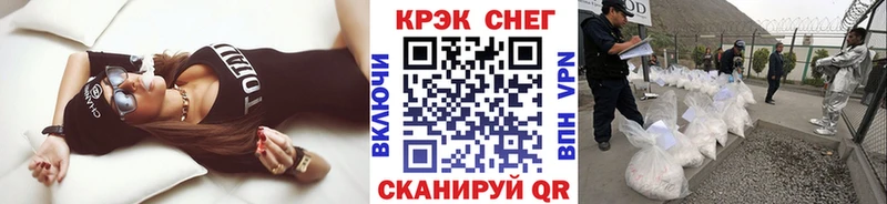 КОКАИН FishScale Кувшиново