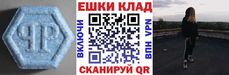 ЭКСТАЗИ таблы  мега ссылки  Кувшиново 