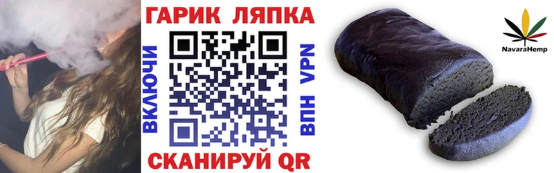 Гашиш Cannabis Кувшиново
