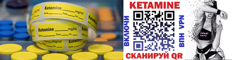 Кетамин ketamine  Кувшиново 