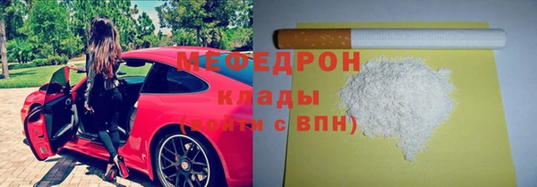 каннабис Беломорск