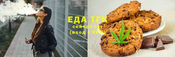 меф VHQ Белокуриха