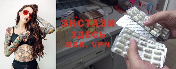 марки lsd Белоозёрский