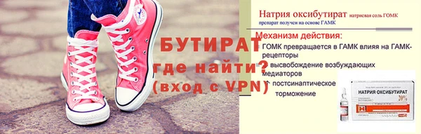 меф VHQ Белокуриха