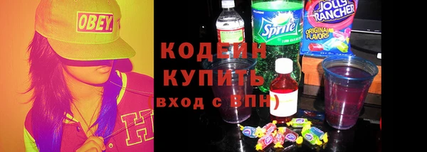 марки lsd Белоозёрский