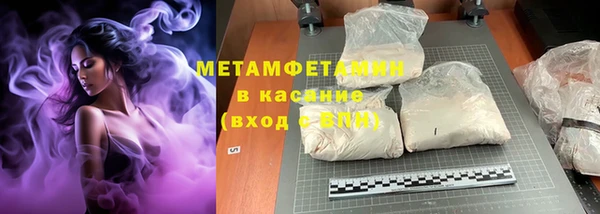 марки lsd Белоозёрский