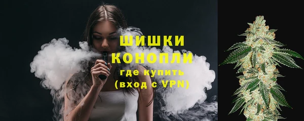каннабис Беломорск
