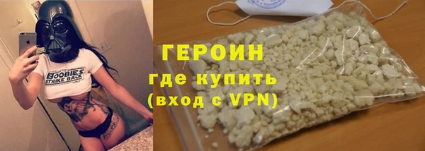 марки lsd Белоозёрский