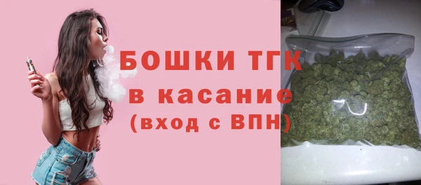 меф VHQ Белокуриха