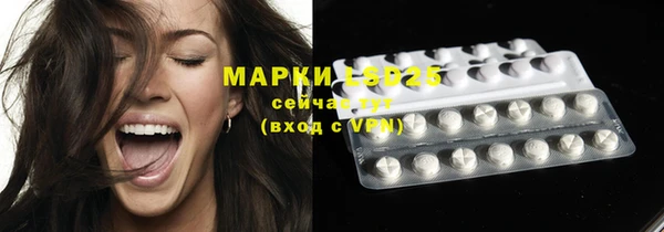 меф VHQ Белокуриха