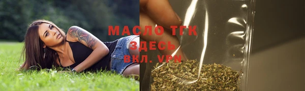 меф VHQ Белокуриха