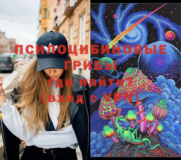 меф VHQ Белокуриха