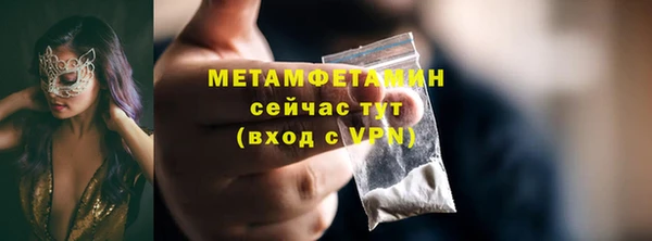 меф VHQ Белокуриха