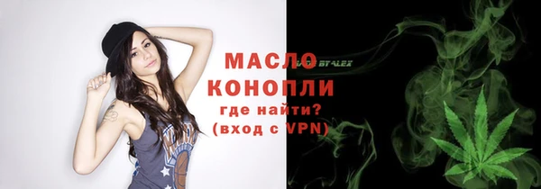 меф VHQ Белокуриха