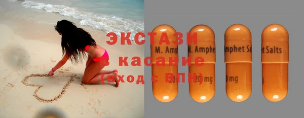 каннабис Беломорск