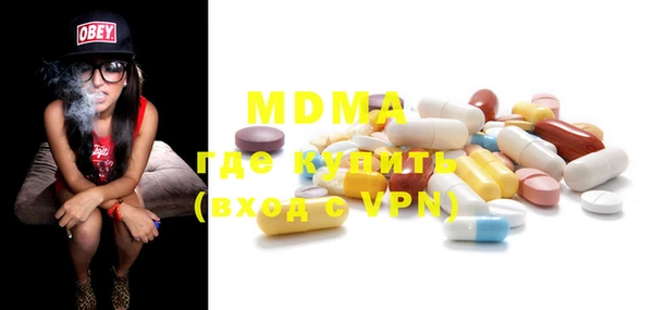 меф VHQ Белокуриха