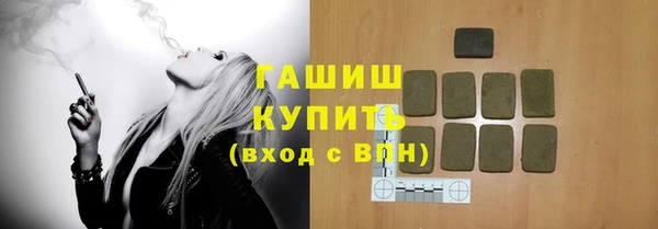 меф VHQ Белокуриха