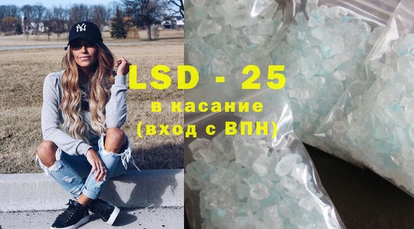 меф VHQ Белокуриха
