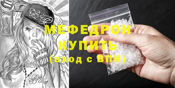 меф VHQ Белокуриха