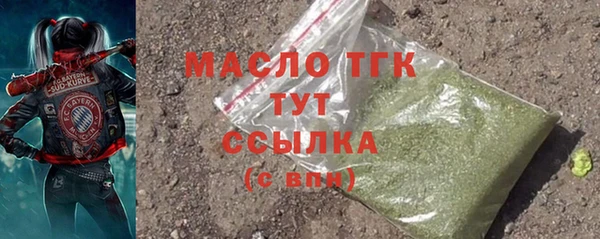 каннабис Беломорск