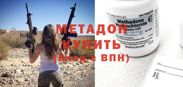 меф VHQ Белокуриха