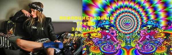 меф VHQ Белокуриха