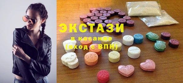 каннабис Беломорск