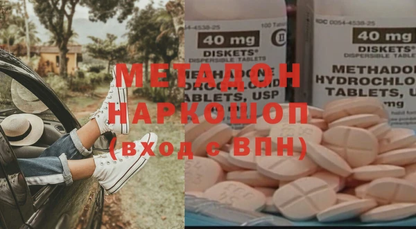 каннабис Беломорск