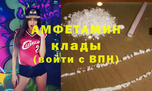 каннабис Беломорск