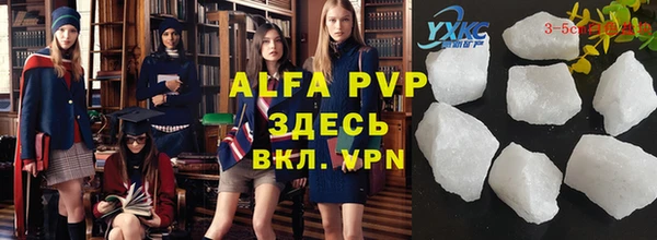 марки lsd Белоозёрский