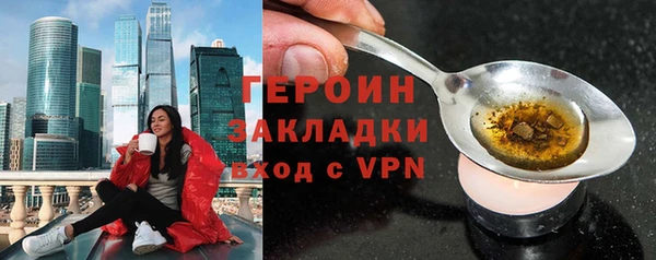 марки lsd Белоозёрский