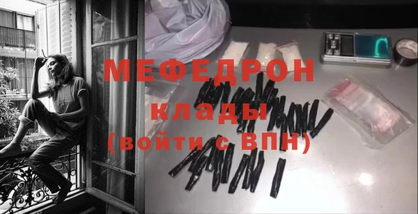 меф VHQ Белокуриха