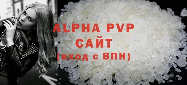 меф VHQ Белокуриха