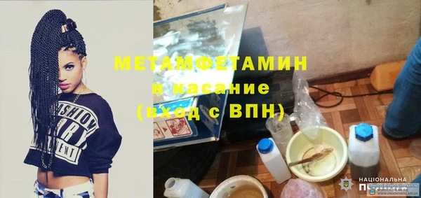 каннабис Беломорск