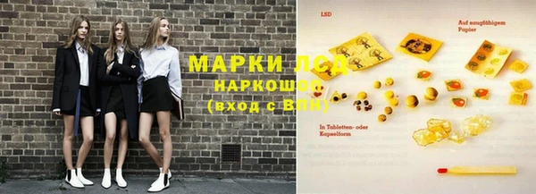 марки lsd Белоозёрский