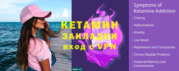 марки lsd Белоозёрский