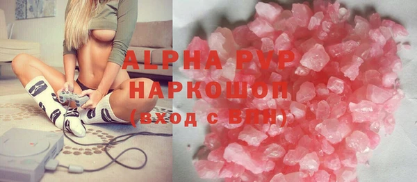 марки lsd Белоозёрский