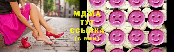 марки lsd Белоозёрский