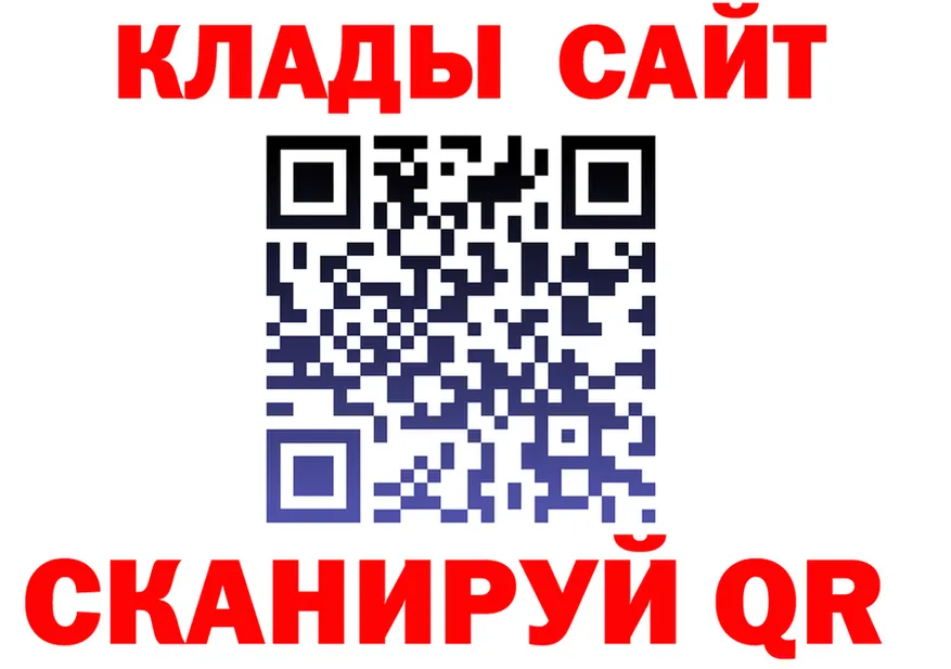 Alfa_PVP мука маркетплейс площадка гидра Кувшиново