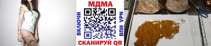 darknet Telegram  Кувшиново  МДМА Molly 