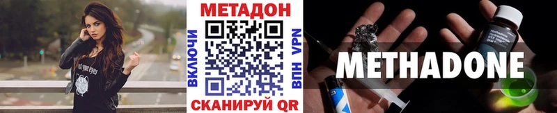 Метадон мёд купить МЕГА как войти Кувшиново