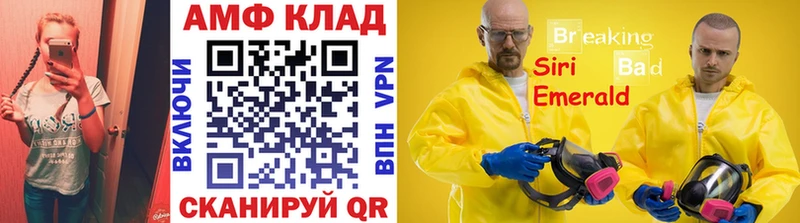 МЕТАМФЕТАМИН пудра  Кувшиново 