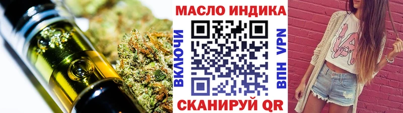 где найти   Кувшиново  ТГК жижа 