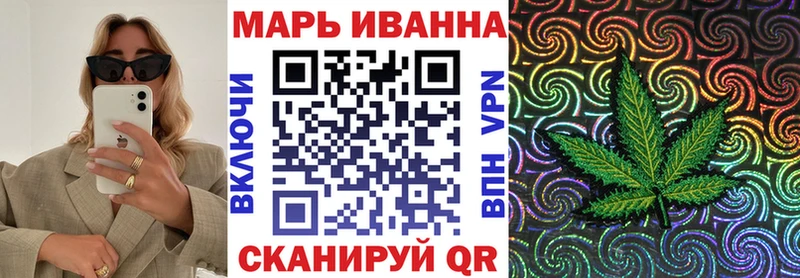Канабис сатива даркнет Telegram Кувшиново МЕГА как зайти